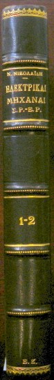     (23.108)